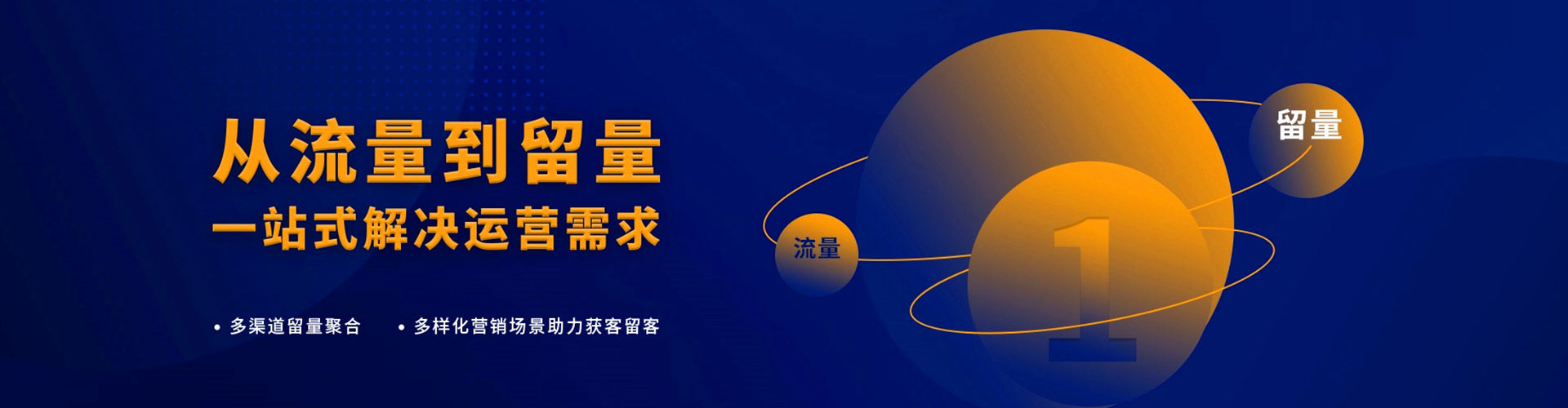 江达信息流投放