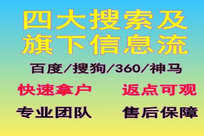 百度广告推广在教育培训行业的运用
