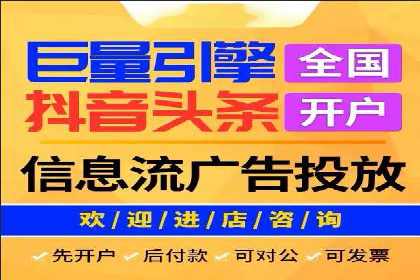 今日头条信息流案例：打造爆款短视频的技巧
